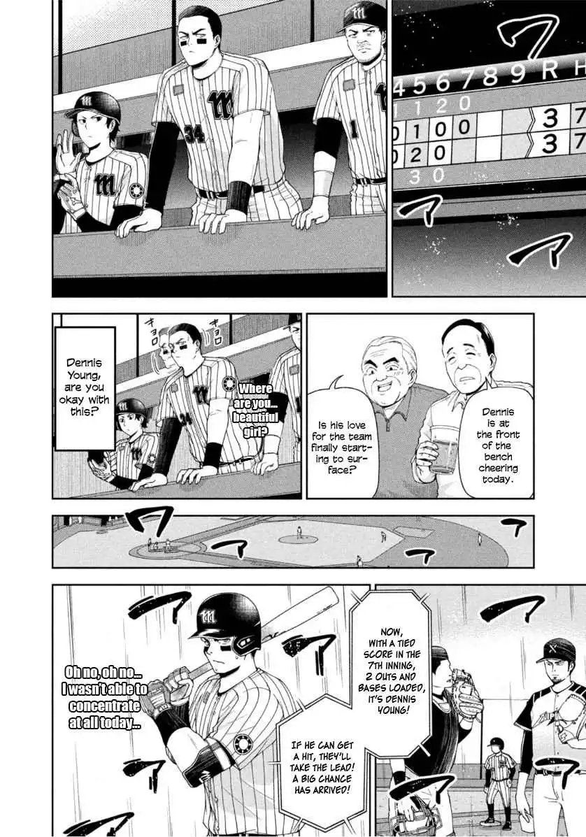 Ballpark de Tsukamaete! Chapter 7 8